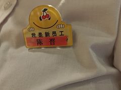 -海底捞火锅(仓山爱琴海店)