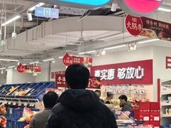 -盒马鲜生(宝地店)