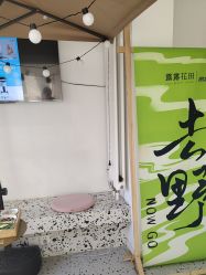 -苗方清颜痘肌研究所
