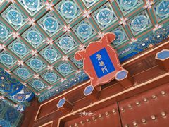 -历代帝王庙博物馆