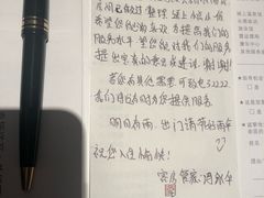-古北水镇乌镇会精品酒店