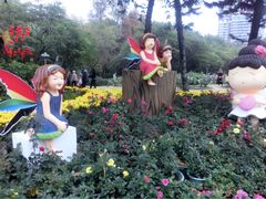 -人民公园(罗湖区)