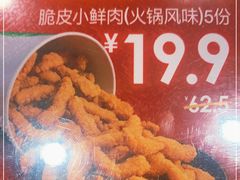 -德克士精巧店(大宁百联精巧PL店)