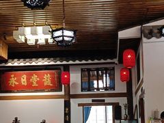 -道南書院·私房菜·早午茶·茶馆