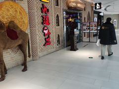 -北疆饭店(金狮广场店)