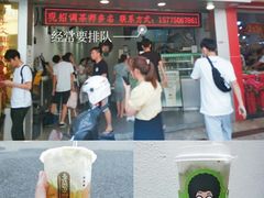 -细妹五香牛杂(步行街店)