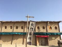 -镇北堡西部影城