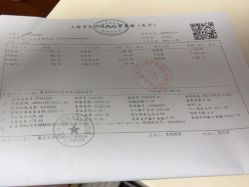 -复旦大学附属妇产科医院(杨浦院区)