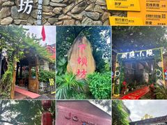 -东莞市可园博物馆