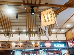 -肚王国(砂之船中东奥莱店)