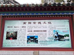-南阳卧龙岗武侯祠