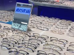 -优购镜仓(六角广场店)