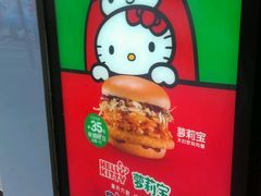 -麦当劳(鼓楼店)