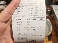 -肉串汪(西便门店)