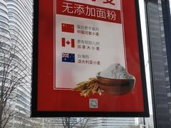 -喜家德虾仁水饺(麒麟社店)