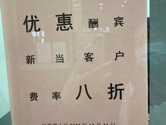 -上海天成典当行(昌里路店)