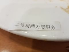 -大顺堂食府(牛街店)