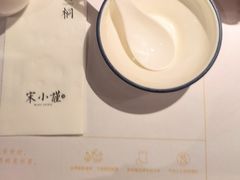 -宋小谨(惠安禹洲店)