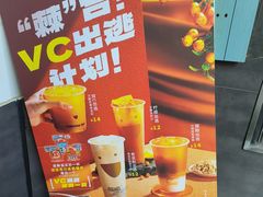 -放哈·甜醅子奶茶创造者(阳光丽景湾店)
