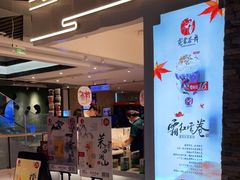 门面-霓裳茶舞(上海静安大悦城店)