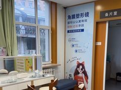 -大连何氏眼科医院