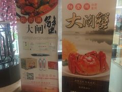 餐具摆设-合肥辰茂和平酒店·茂餐厅