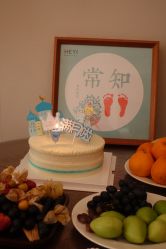点击看大图 -和伊母婴护理中心·全套房(金山店)