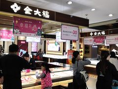 -摩登百货(岗顶店)