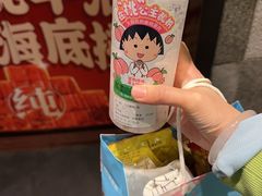 -海底捞火锅(西安路店)