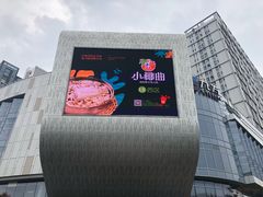 -昆山招商花园城