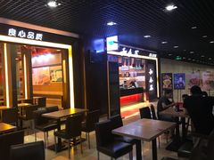 -和合谷(建外中海店)