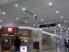 -茉沏(繁花中心店)