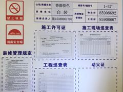 -茶颜悦色(银盆岭万达广场店)