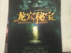 -JOJO实景沉浸侦探剧本杀(大悦城店)