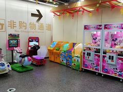 -世纪联华(临平邱山店)