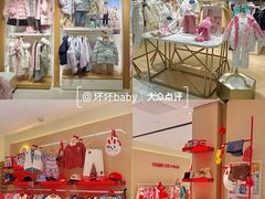 -远大购物中心(南岗店)