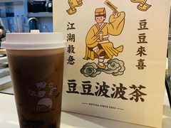 -喜茶(北京五棵松华熙店)