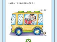 -宝视达眼镜店
