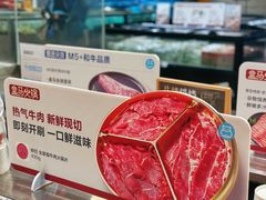 -恒生万鹂广场(唐镇店)