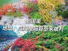 -终南山南五台景区