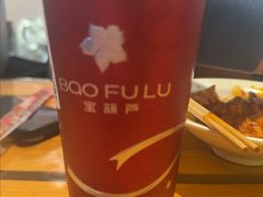 -宝葫芦茶食铺(万达店)