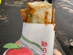-孙奶奶葱包桧