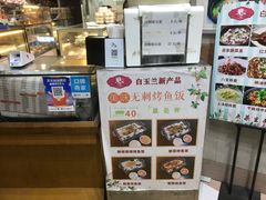 -白玉兰食品(汇联商厦店)