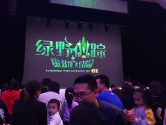 -东部华侨城