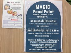 -Magic Food Point(Airport Street food)