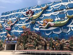 -华夏文旅海洋公园