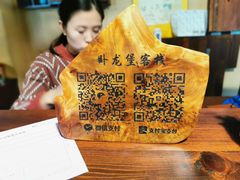 -卧龙堡客栈·中餐厅(古北水镇店)