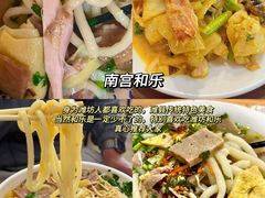 -食鸡公社辣子鸡·潍坊菜·烧烤