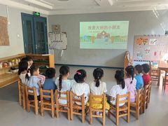 -京师双语幼儿园