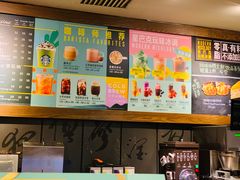 -星巴克(西湖天地店)
